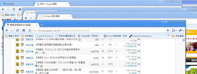[Google]谷歌大神推倒邪惡帝國的下一步？Google Chrome初探！ - 阿祥的網路筆記本