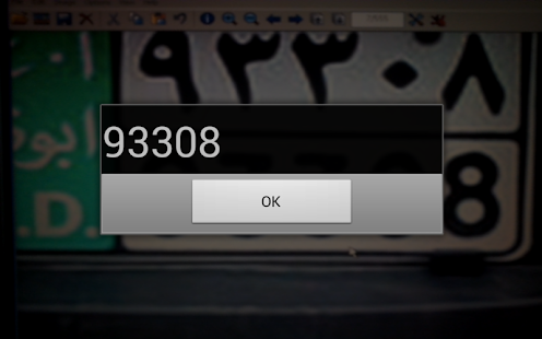 Free Download IMPS(TM) Dubai LPR APK for PC