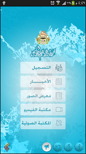 How to install مهرجان الطرف للزواج الجماعي lastet apk for bluestacks