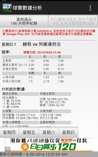 How to mod 球賽數據分析 patch 1.53 apk for pc