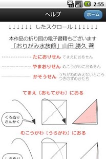 Aquarium Origami 20 Screenshots 7