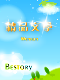 How to install Bestory 2.3.1 apk for pc