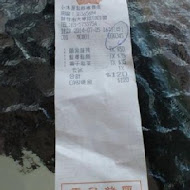 小木屋鬆餅