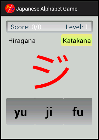 【免費教育App】Japanese Alphabet Game-APP點子