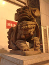 中国银行狮子2号