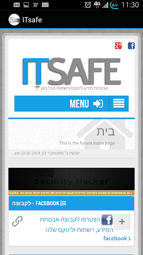 免費下載社交APP|ITsafe app開箱文|APP開箱王