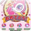 Skip Bunny Bubble_SQTheme_ADW logo