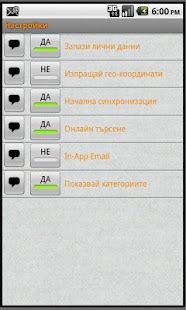 BombaJob Screenshots 4