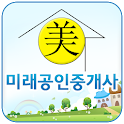 미래공인중개사사무소(안양미래부동산) logo