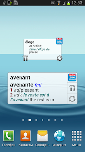 How to install Français <-> Anglais Berlitz 3.4.218.26611 mod apk for bluestacks