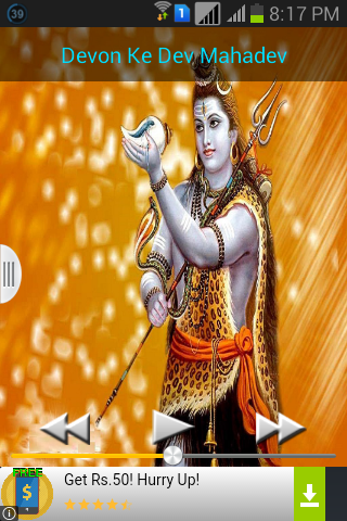 Mahadev Ringtone