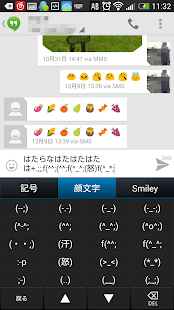 免費下載工具APP|Emoji Keyboard - Japanese app開箱文|APP開箱王