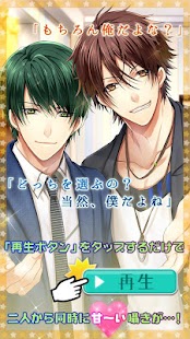 Download ミミック～omimipanic～ 【ダミーヘッド・人気声優】 APK