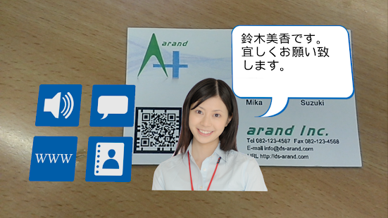 arand card Screenshots 3