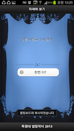 해답의책 poster 2