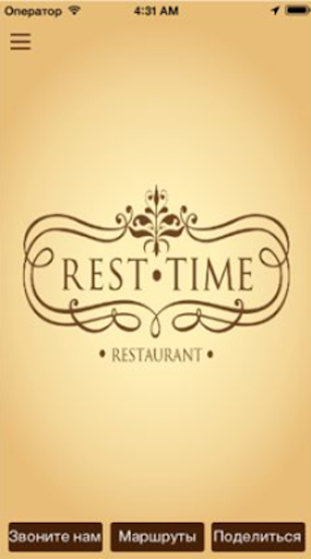 Ресторан «REST-TIME» Уфа