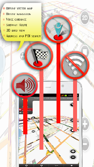 Kiev Offline Map Screen 1
