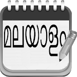 Malayalam Notepad Apk