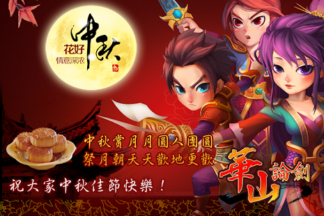 【FB】Sword Quest - 巴哈姆特