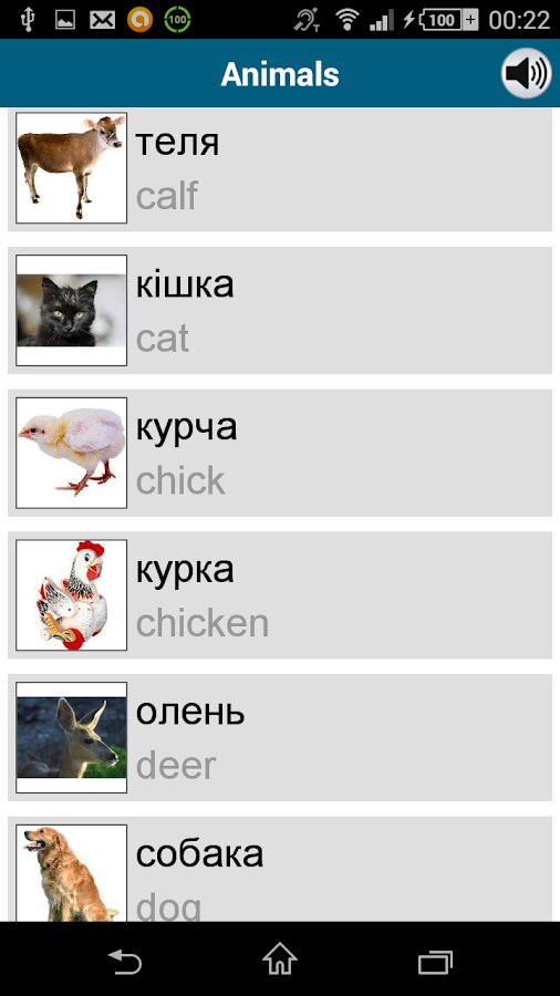 Learn Ukrainian 50 languages Android Apps on Google Play