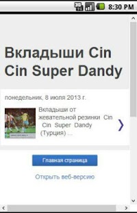 How to download Bubble Gum patch 0.1 apk for laptop