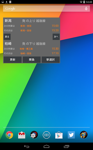 手機鈴聲APP 推薦：好鈴聲APK 下載3.1，最新鈴聲 ... - 馬呼免費軟體下載