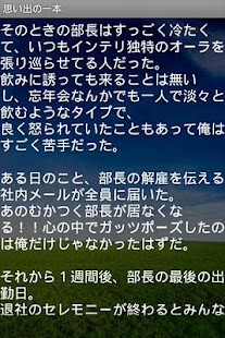 How to mod 超いい話 1.1 apk for bluestacks