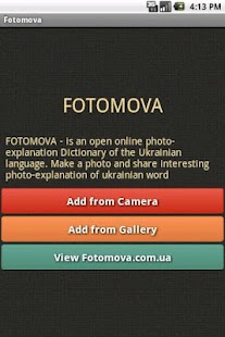Fotomova Screenshots 0
