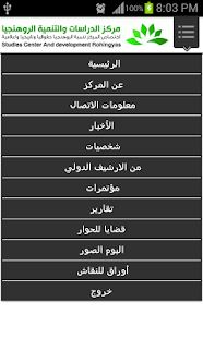 Free Download مركز الدراسات APK for PC