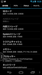 Free Download AP - Quick System Info NL Pack APK