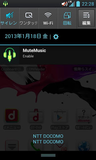 Mute Music