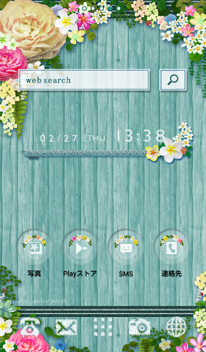Cute wallpaper★Aloha garden