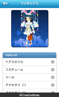 Free チョコタウン APK