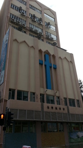 Tsuen Wan Baptist Church
