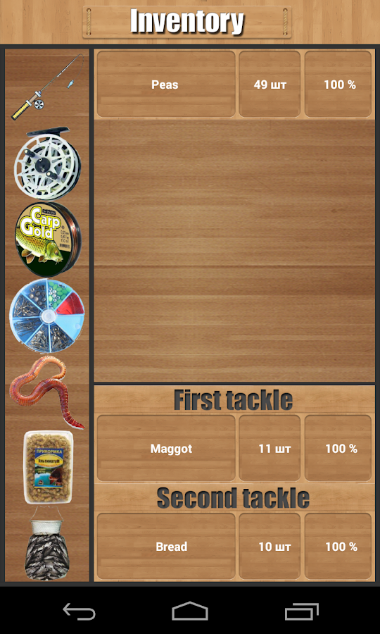    True Fishing (key)- screenshot  