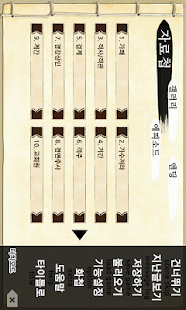 download 탐정뎐 free