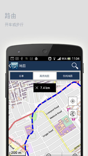 【免費旅遊App】利沃夫离线地图-APP點子