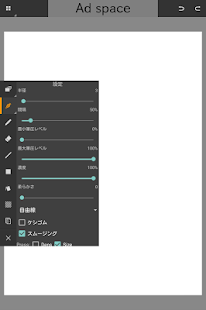 Free Download Tiny Sketch APK