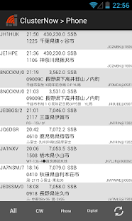 How to install ClusterNow lastet apk for android