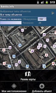 Bakida Screenshots 4