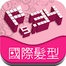 PS34髮型 Application icon