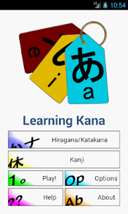 Learning Kana
