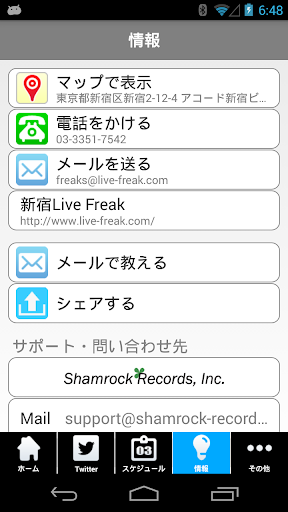 免費下載生活APP|新宿Live Freak for Android app開箱文|APP開箱王