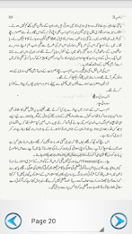 Zavia 3 by Ashfaq Ahmed poster 15