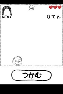 How to download ヅラキャッチ lastet apk for android