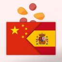 Download Diccionario Chino-Español Install Latest APK downloader