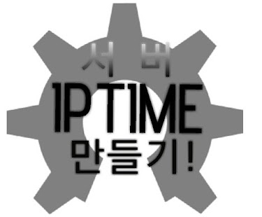 How to mod 포포서버(포트포워딩,서버열기,마크서버열기, 울루랄라) 1.0 apk for laptop