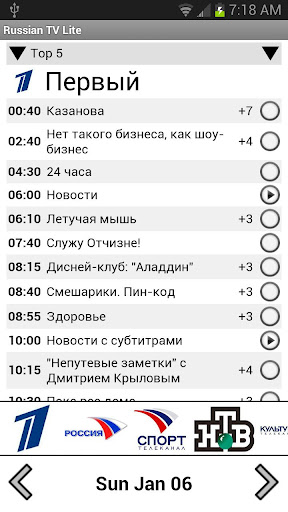 Russian TV Lite