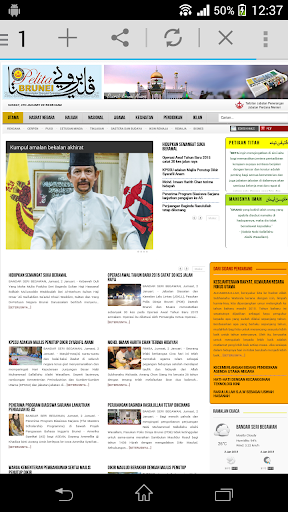 【免費新聞App】All Newspaper of Brunei-APP點子