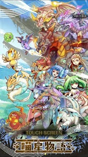 喵星物語 Screenshots 8